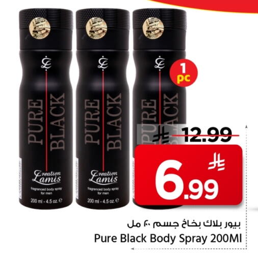 available at Mark & Save in KSA, Saudi Arabia, Saudi - Al Khobar