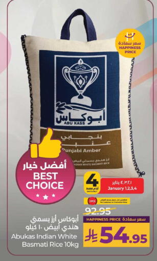 available at LULU Hypermarket in KSA, Saudi Arabia, Saudi - Dammam