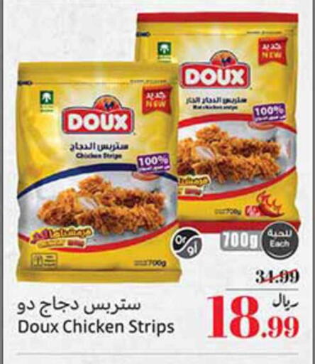 available at Othaim Markets in KSA, Saudi Arabia, Saudi - Al Khobar