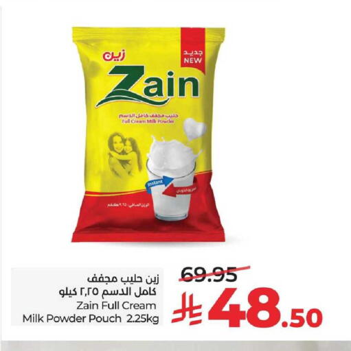available at LULU Hypermarket in KSA, Saudi Arabia, Saudi - Saihat