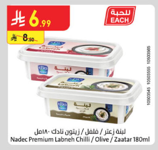 Chilli available at Danube in KSA, Saudi Arabia, Saudi - Jazan