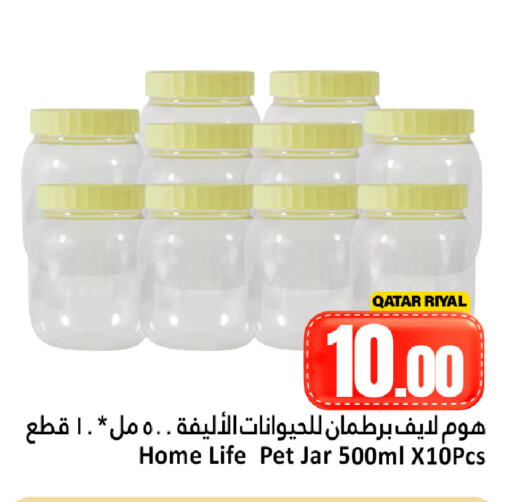 available at Dana Hypermarket in Qatar - Al Shamal
