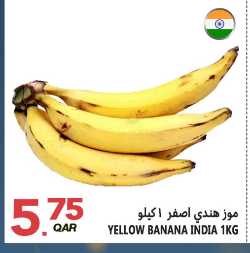 Banana from India available at Food Palace Hypermarket in Qatar - Al Wakra