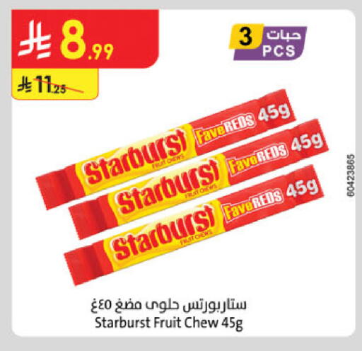 available at Danube in KSA, Saudi Arabia, Saudi - Jazan