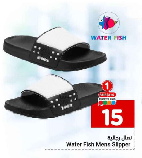 available at Hyper Al Wafa in KSA, Saudi Arabia, Saudi - Jeddah