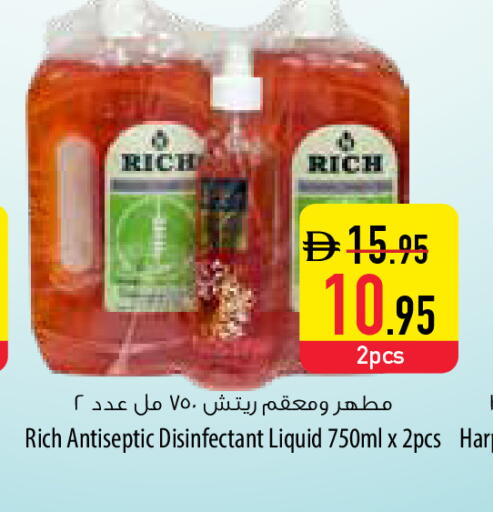 available at السفير ماركت in الإمارات العربية المتحدة , الامارات - ٱلْفُجَيْرَة‎