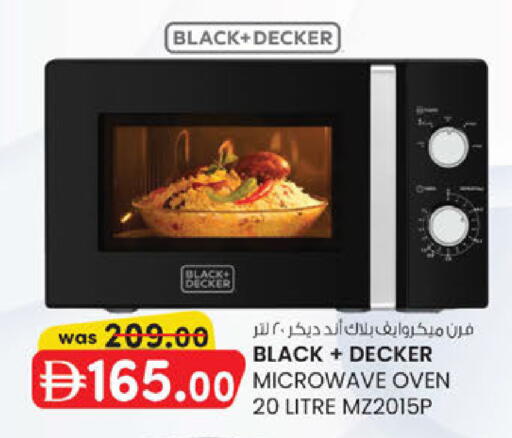 available at K M Trading  in UAE - Sharjah / Ajman