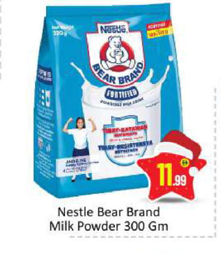 available at بيج مارت in الإمارات العربية المتحدة , الامارات - دبي