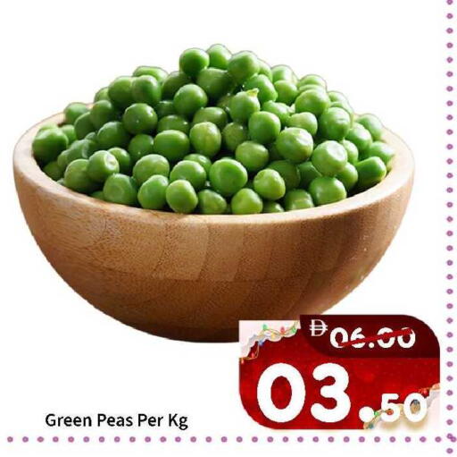 Peas available at ROYAL GULF HYPERMARKET LLC in UAE - Abu Dhabi