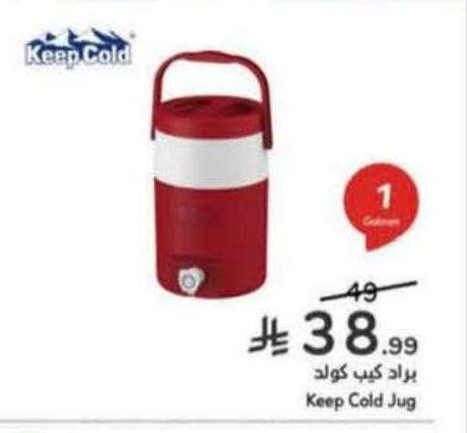 available at هايبر بنده in مملكة العربية السعودية, السعودية, سعودية - القنفذة