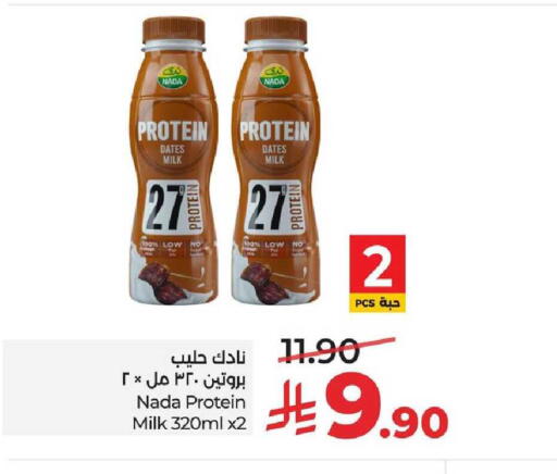 available at LULU Hypermarket in KSA, Saudi Arabia, Saudi - Dammam