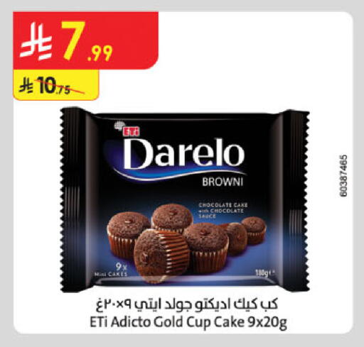 available at Danube in KSA, Saudi Arabia, Saudi - Medina