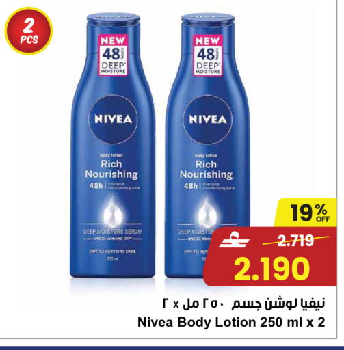 available at Sultan Center  in Oman - Muscat