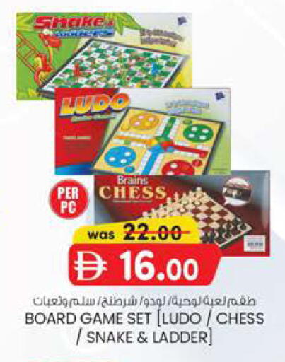 available at ك. إم. هايبرماركت in الإمارات العربية المتحدة , الامارات - الشارقة / عجمان