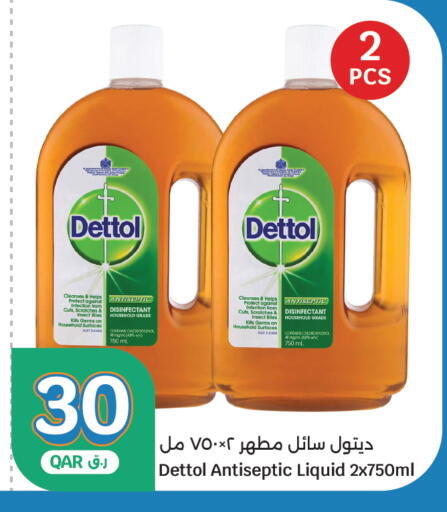 available at City Hypermarket in Qatar - Umm Salal