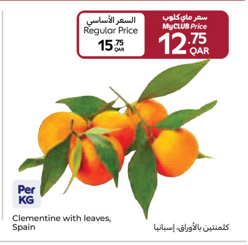 from Spain available at كارفور in قطر - الشمال