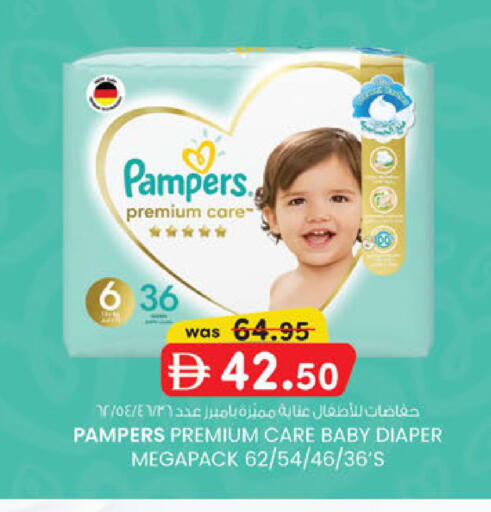 available at K M Trading  in UAE - Sharjah / Ajman