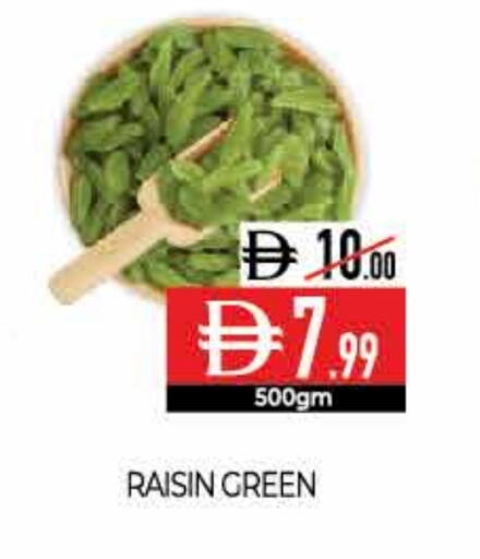 available at ديلايس سوبرماركت in الإمارات العربية المتحدة , الامارات - أبو ظبي