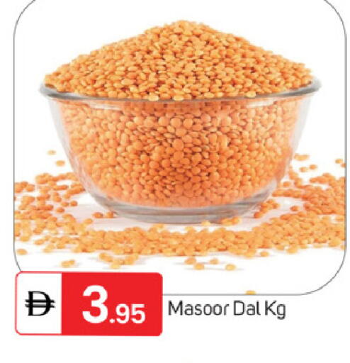 available at TALAL MARKET in UAE - Sharjah / Ajman