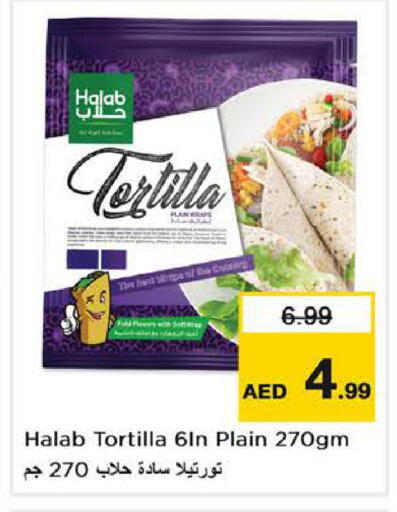 available at نستو هايبرماركت in الإمارات العربية المتحدة , الامارات - رَأْس ٱلْخَيْمَة