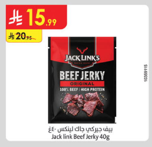 available at Danube in KSA, Saudi Arabia, Saudi - Khamis Mushait