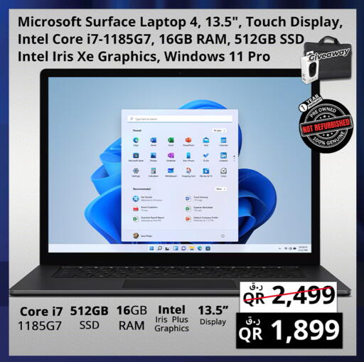 available at برستيج كمبيوتر in قطر - الشمال