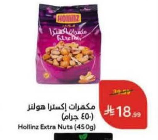 available at Hyper Panda in KSA, Saudi Arabia, Saudi - Al Hasa