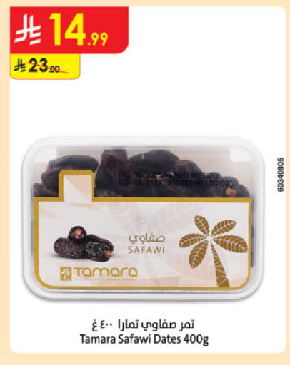 available at Danube in KSA, Saudi Arabia, Saudi - Medina