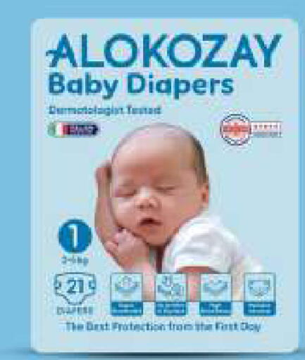 available at BIGmart in UAE - Abu Dhabi