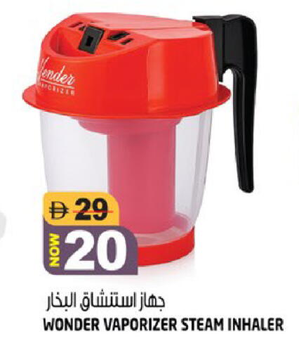 available at هاشم هايبرماركت in الإمارات العربية المتحدة , الامارات - الشارقة / عجمان