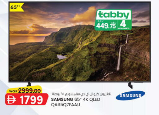 available at ك. الم. للتجارة in الإمارات العربية المتحدة , الامارات - ٱلْفُجَيْرَة‎