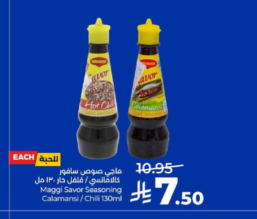 available at لولو هايبرماركت in مملكة العربية السعودية, السعودية, سعودية - الأحساء‎