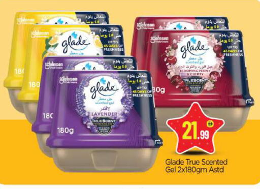 Cherry available at BIGmart in UAE - Abu Dhabi