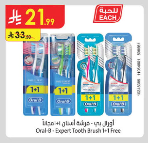 available at Danube in KSA, Saudi Arabia, Saudi - Khamis Mushait