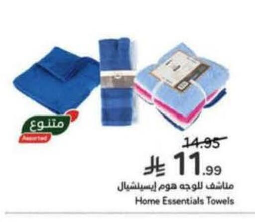 available at Hyper Panda in KSA, Saudi Arabia, Saudi - Tabuk