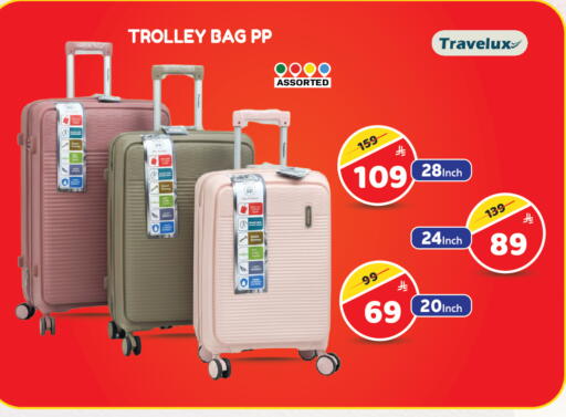 available at مكة هايبرماركت in مملكة العربية السعودية, السعودية, سعودية - الرياض