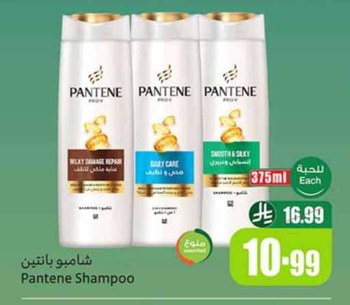 available at Othaim Markets in KSA, Saudi Arabia, Saudi - Jazan