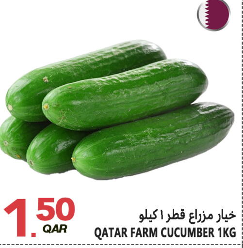 available at Food Palace Hypermarket in Qatar - Umm Salal