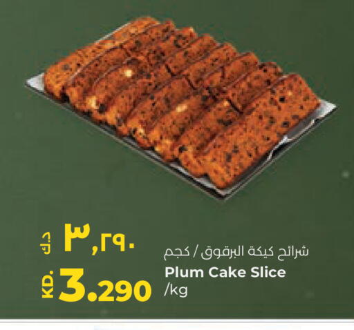 Plum available at لولو هايبر ماركت in الكويت - محافظة الأحمدي