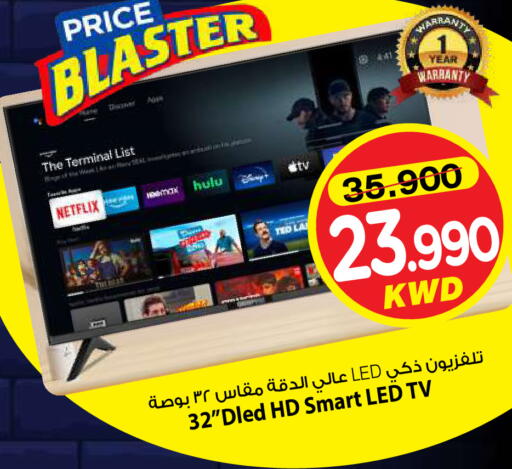 available at مارك & سايف in الكويت - مدينة الكويت