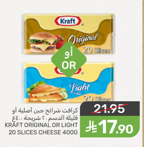 available at Mazaya in KSA, Saudi Arabia, Saudi - Saihat