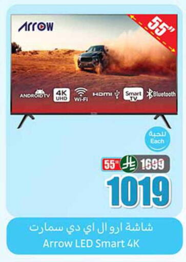 available at أسواق عبد الله العثيم in مملكة العربية السعودية, السعودية, سعودية - تبوك