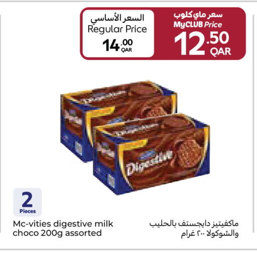 available at Carrefour in Qatar - Al Shamal
