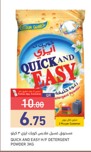 available at Aswaq Ramez in Qatar - Umm Salal