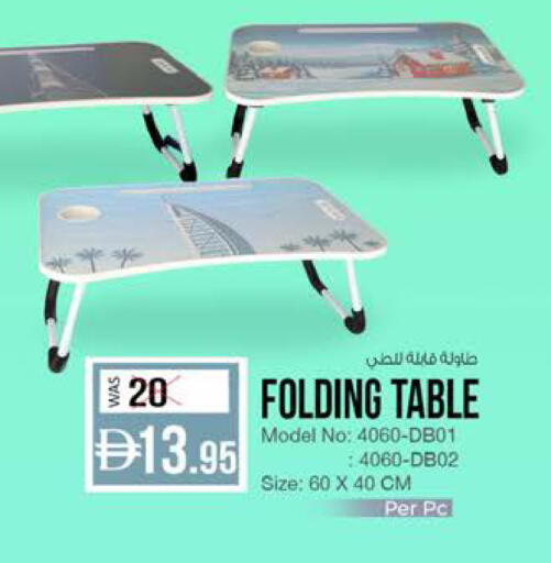 available at K.M Hypermarket in UAE - Al Ain