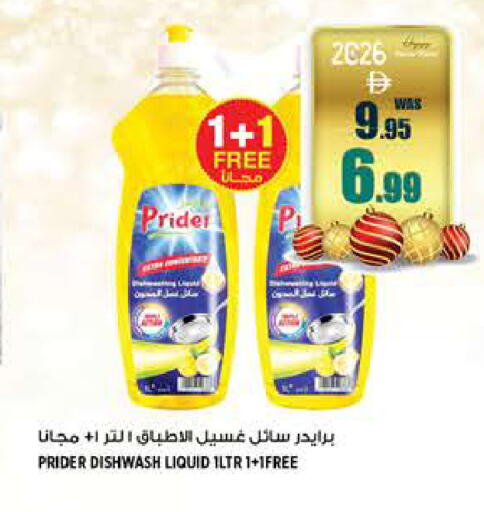 available at هاشم هايبرماركت in الإمارات العربية المتحدة , الامارات - الشارقة / عجمان