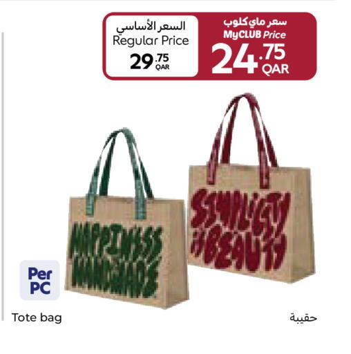 available at Carrefour in Qatar - Al Khor