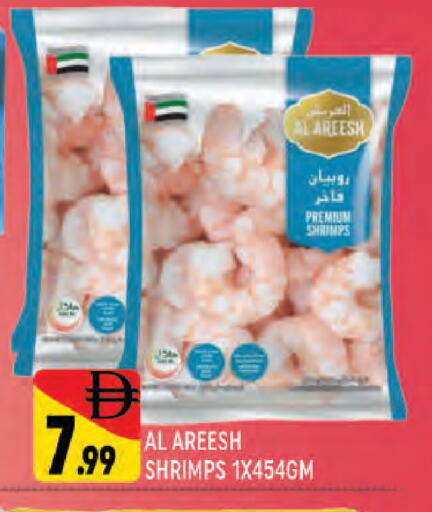 available at AL MADINA (Dubai) in UAE - Dubai