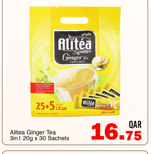 Ginger available at G MAX Hypermarket in Qatar - Al Wakra