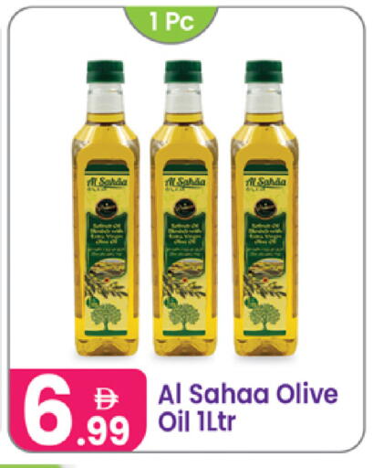 available at Al Nahda Gifts Center in UAE - Dubai